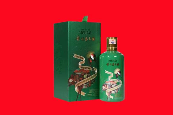 乐山市五通桥回收出口茅台酒.jpg
