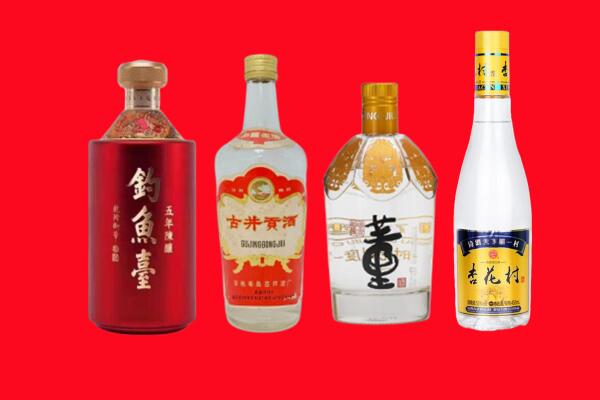乐山市五通桥回收老酒